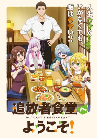 Welcome to the Outcast's Restaurant!