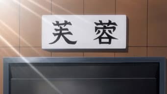 Episódio 16