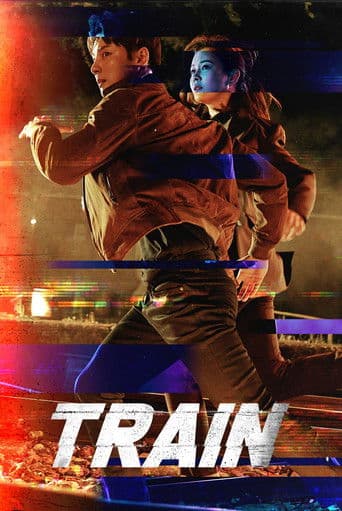 Trem