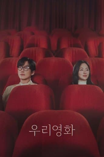 Nosso Filme