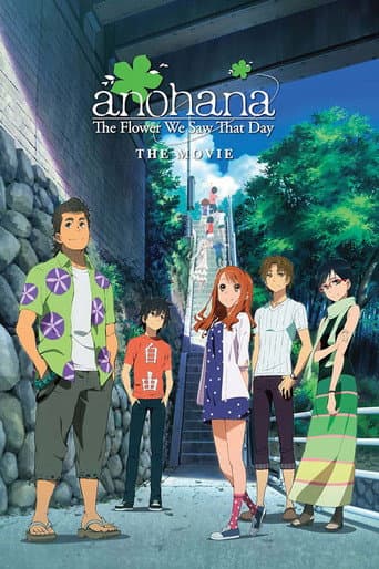 Ano Hana: O Filme
