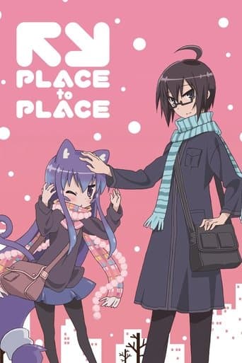 Acchi Kocchi