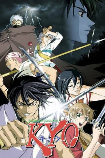 Samurai Deeper Kyo