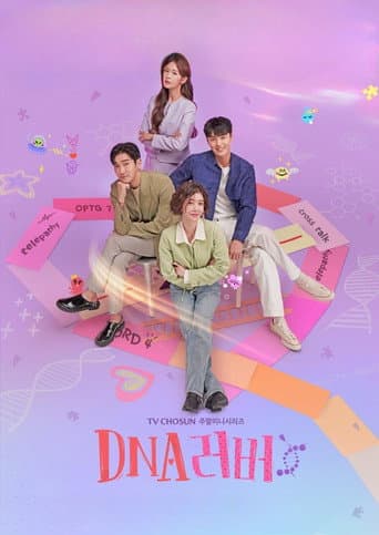 Escrito no DNA