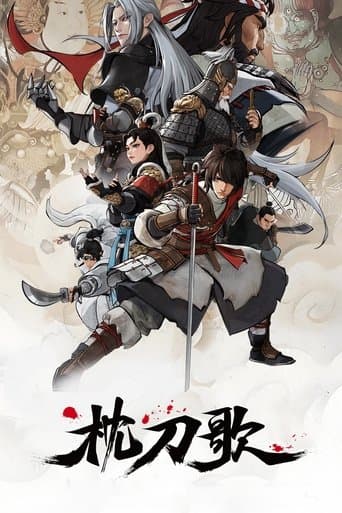 Zhen Dao Ge