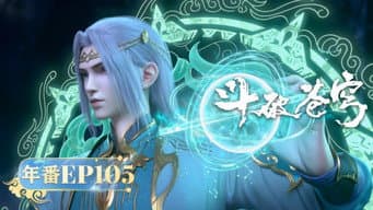 Episódio 105