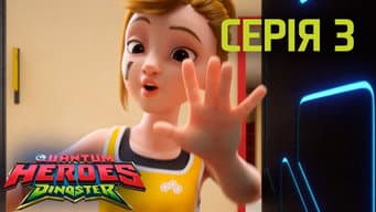 Episódio 3