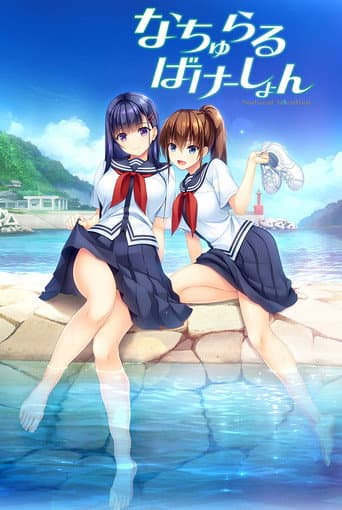 Natural Vacation The Animation