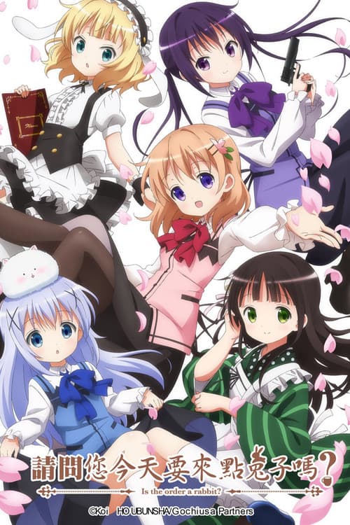 Is the Order a Rabbit?