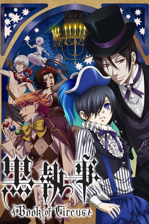 Black Butler