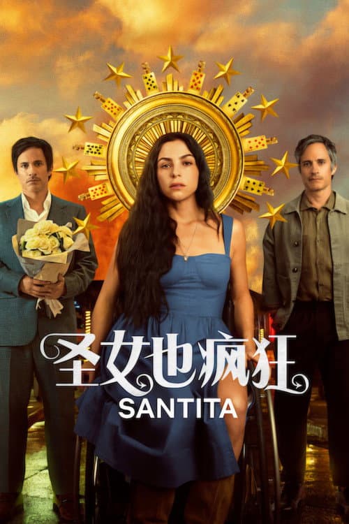 Santita