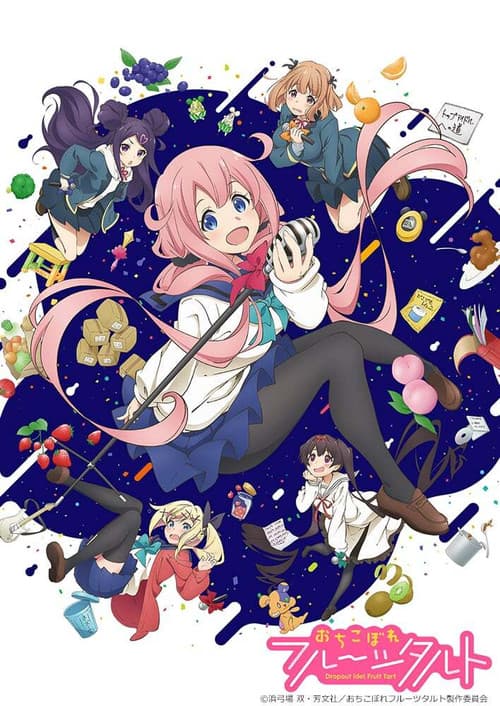 Ochikobore Fruit Tart