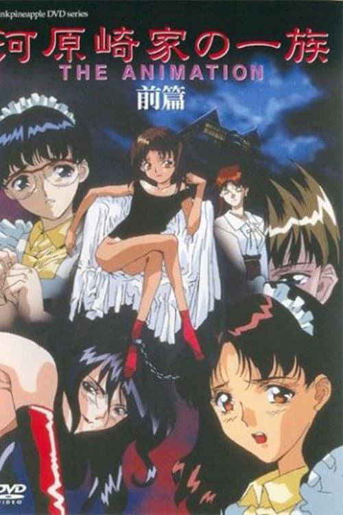 Kawarazaki-ke No Ichizoku The Animation