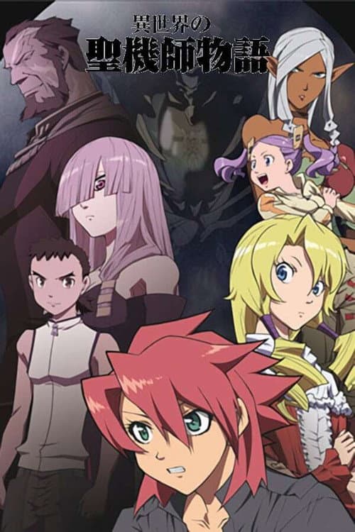 Tenchi Muyo! War on Geminar