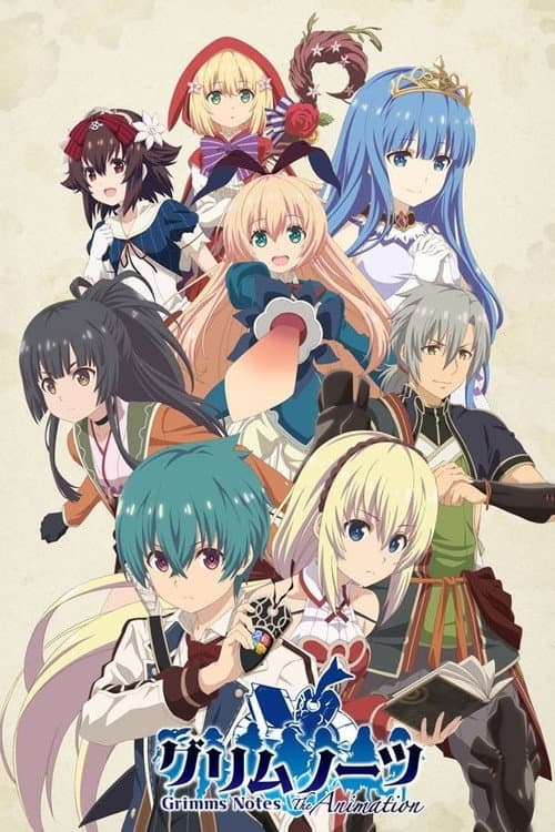 Grimms Notes The Animation