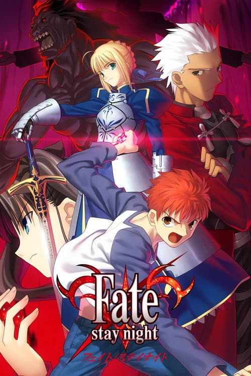 Fate/stay night
