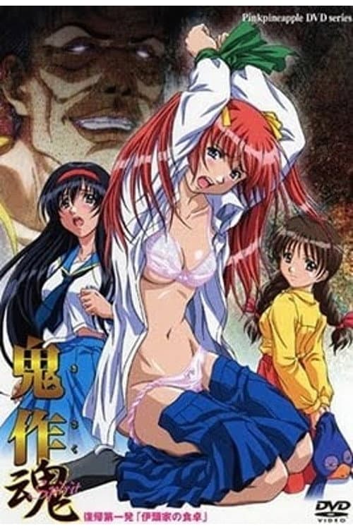 Episódio 2