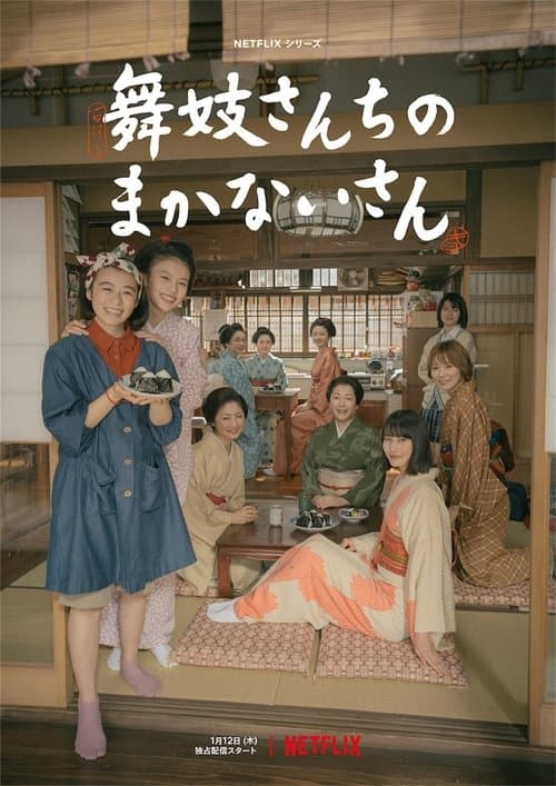 Makanai: Cozinhando para A Casa Maiko