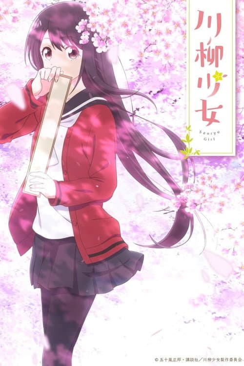 Senryuu Shoujo