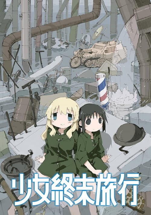 Shoujo Shuumatsu Ryokou