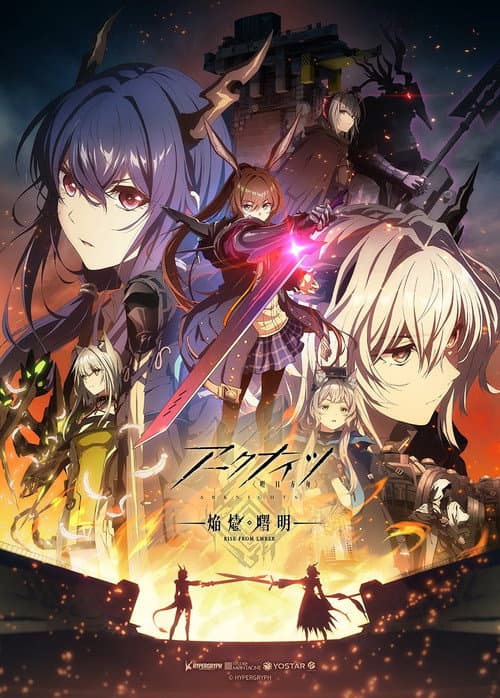 Arknights