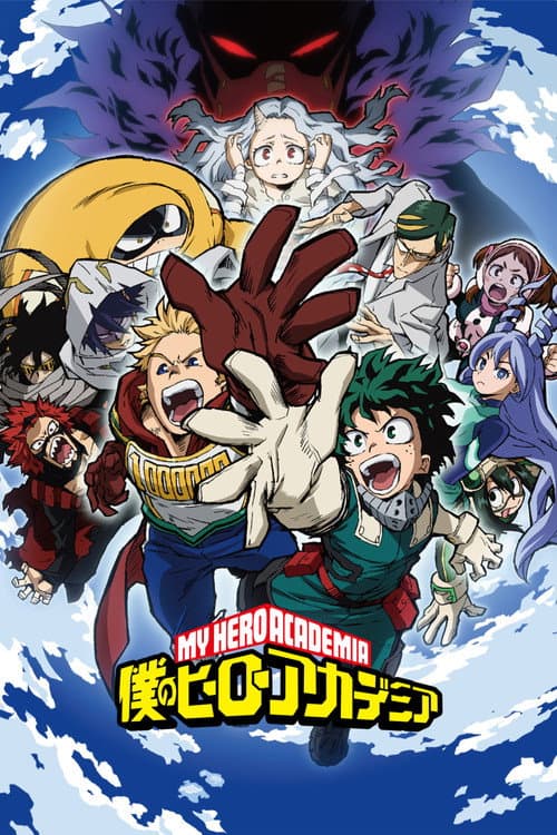 My Hero Academia