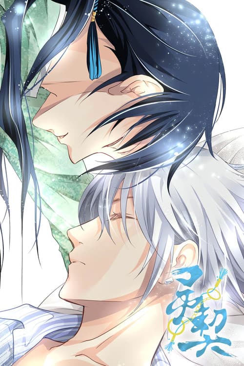 Spiritpact