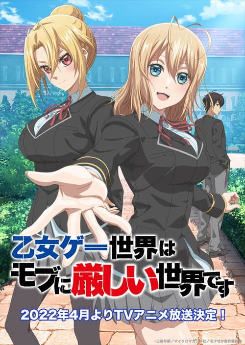 Trapped in a Dating Sim: The World of Otome Games is Tough for Mobs