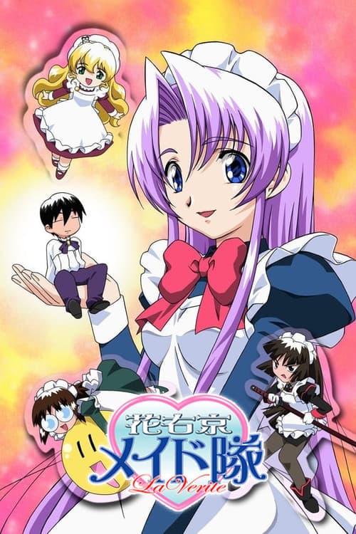 Hanaukyou Maid Tai: La Verite