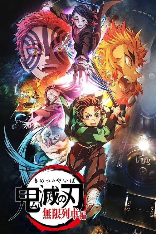 Demon Slayer: Kimetsu no Yaiba