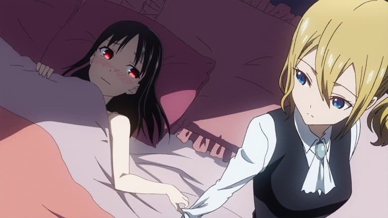 Chika Fujiwara quer fazer uma visita