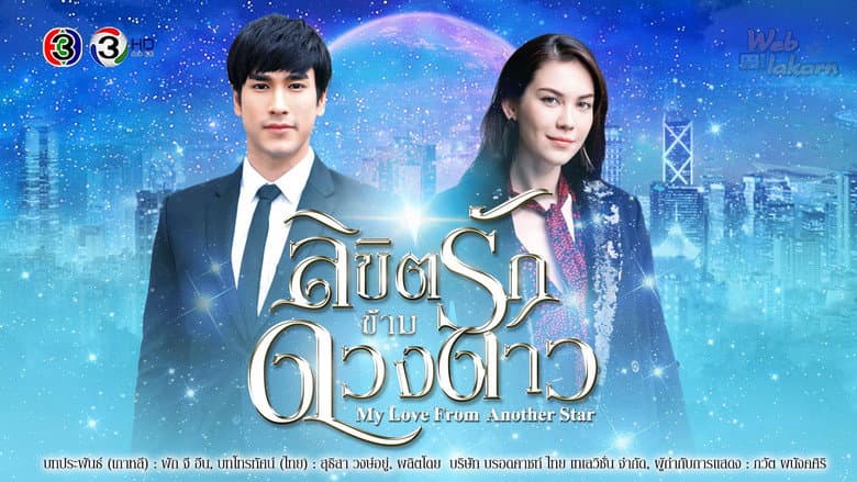 Episódio 2