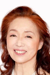 宮本信子