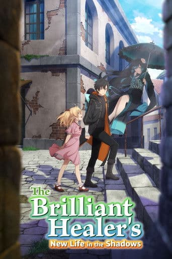 The Brilliant Healer's New Life in the Shadows