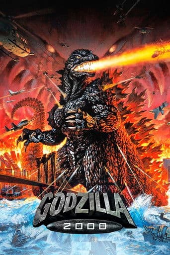 Godzilla 2000