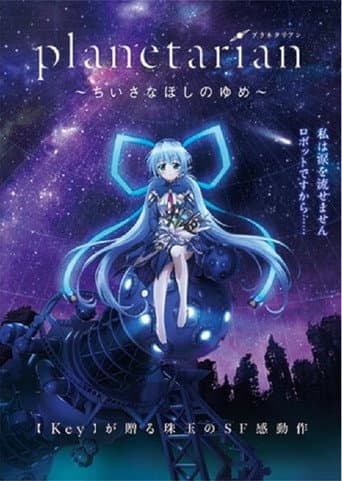 Planetarian