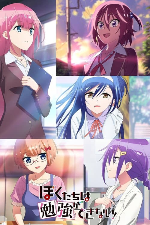 We Never Learn: BOKUBEN