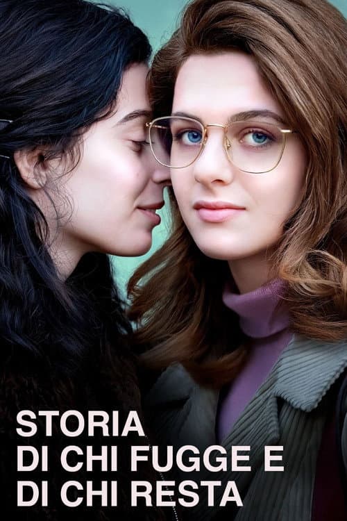 My Brilliant Friend