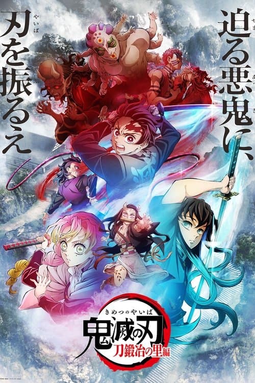 Demon Slayer: Kimetsu no Yaiba