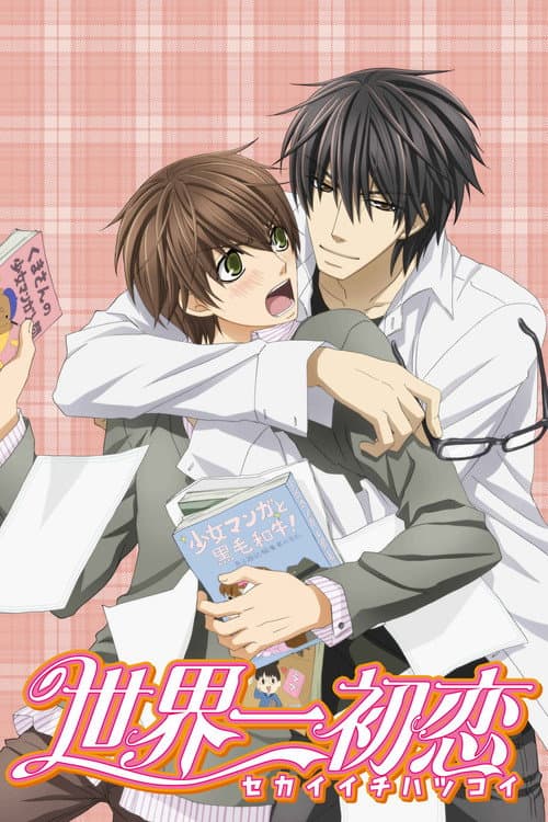 Sekaiichi Hatsukoi